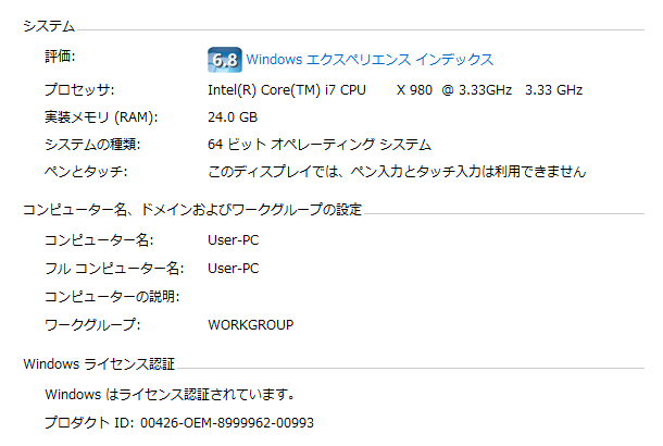 RAMPAGE II VXe摜
